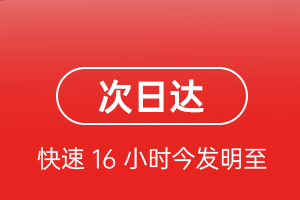 屯溪机场物流航空货运 航空货运